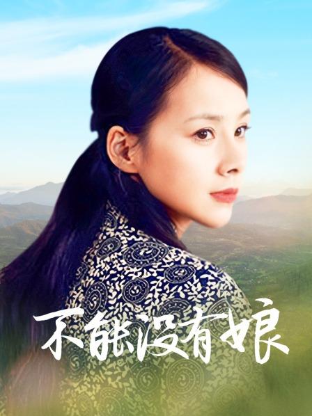 福利姬-铃木美咲-6.19最新 神里绫华 花时来信（47P,1V,3.37G）